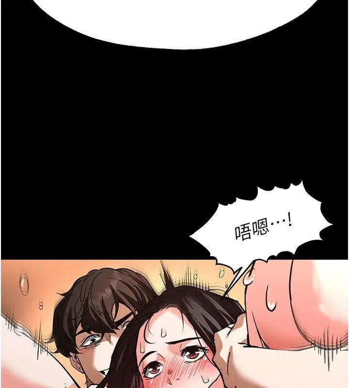 第8話-往後門注入聖水