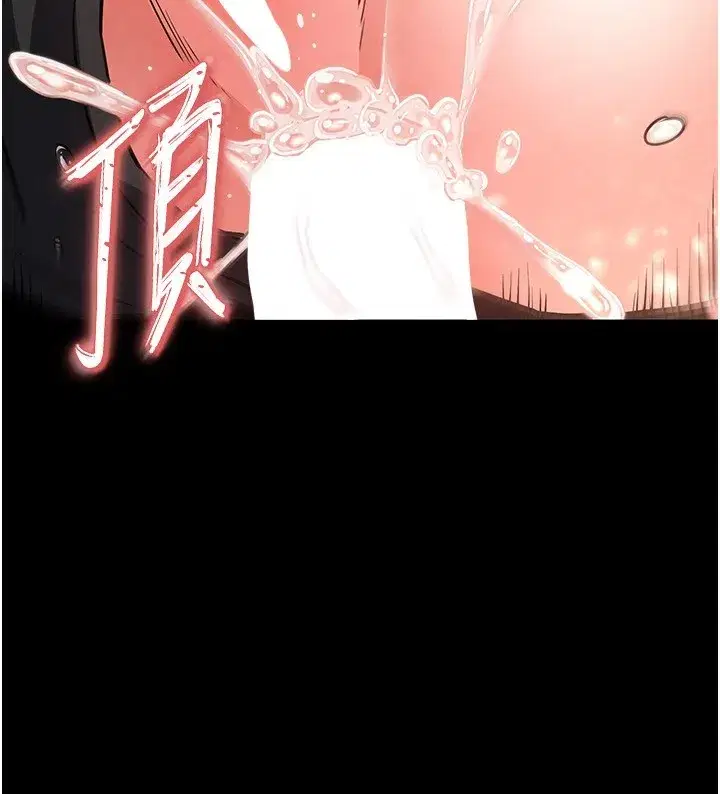 第8話-往後門注入聖水