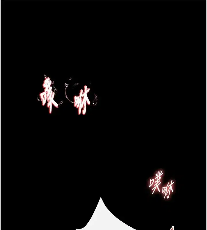 第8話-往後門注入聖水