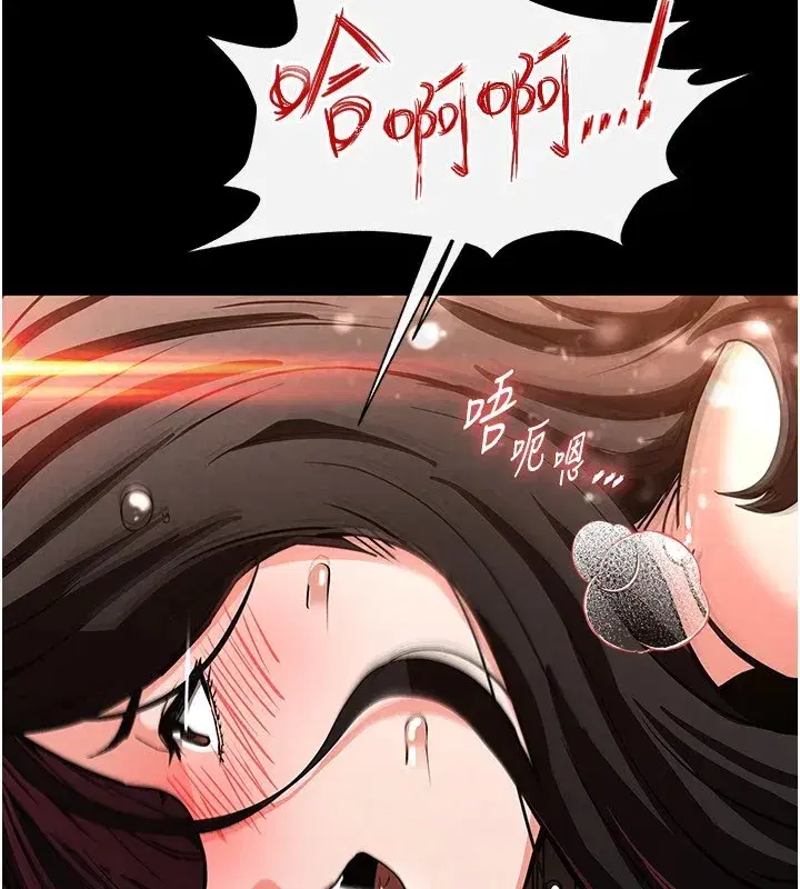 第8話-往後門注入聖水