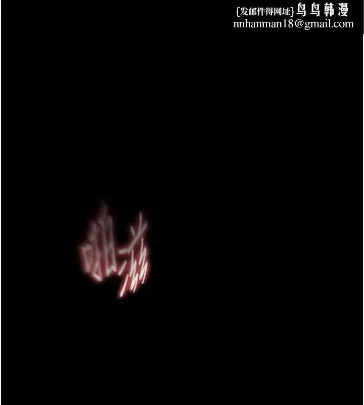 第9話-乖乖聽話就放妳自由