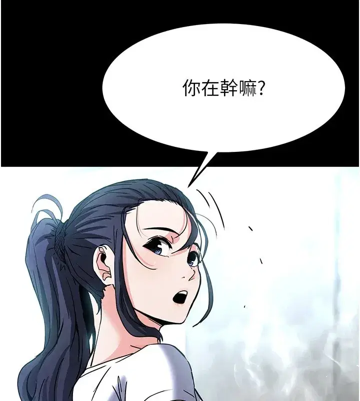 第9話-乖乖聽話就放妳自由