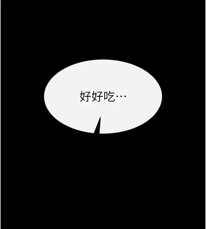 第9話-乖乖聽話就放妳自由