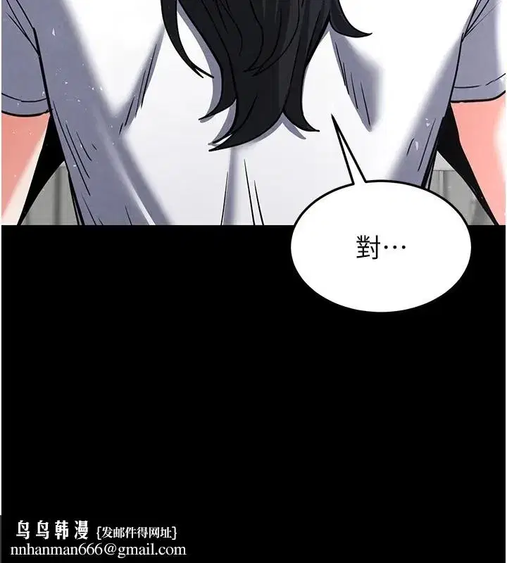 第9話-乖乖聽話就放妳自由