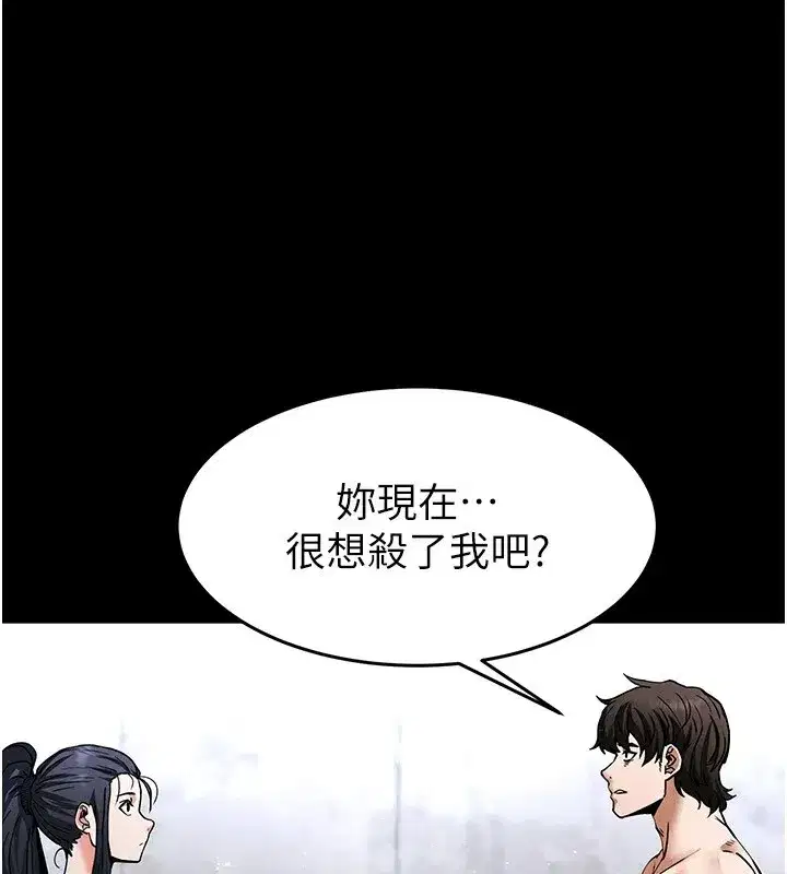 第9話-乖乖聽話就放妳自由