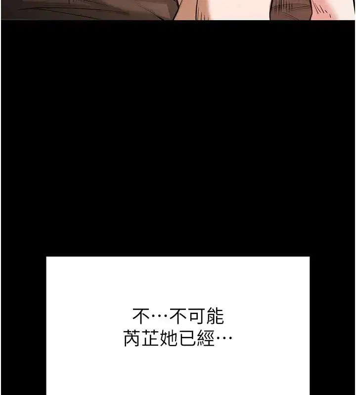 第9話-乖乖聽話就放妳自由