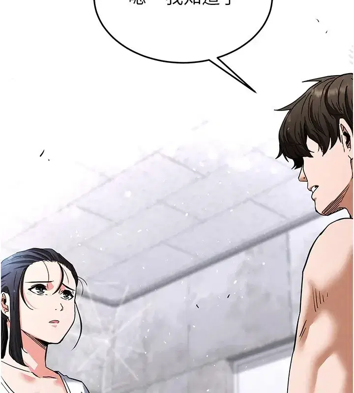 第9話-乖乖聽話就放妳自由