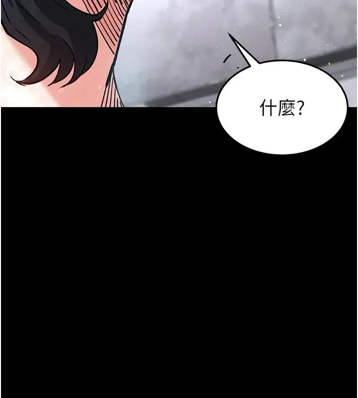 第9話-乖乖聽話就放妳自由
