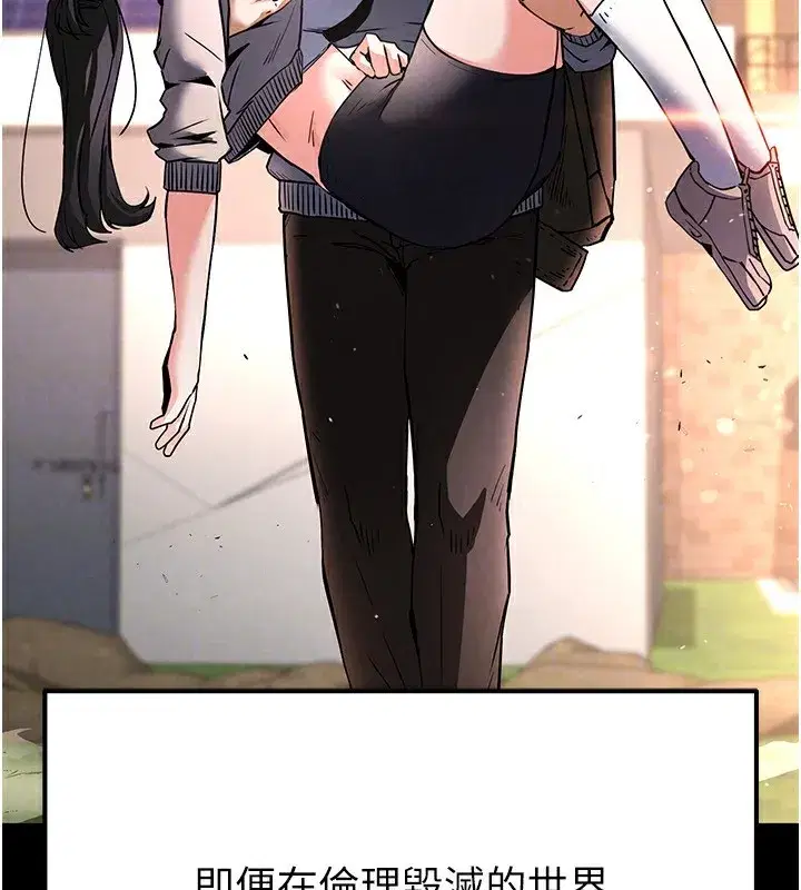 第9話-乖乖聽話就放妳自由