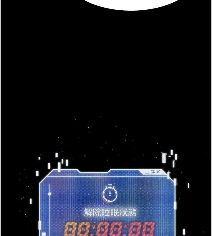 第9話-乖乖聽話就放妳自由