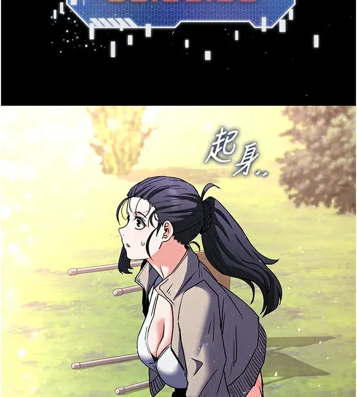 第9話-乖乖聽話就放妳自由