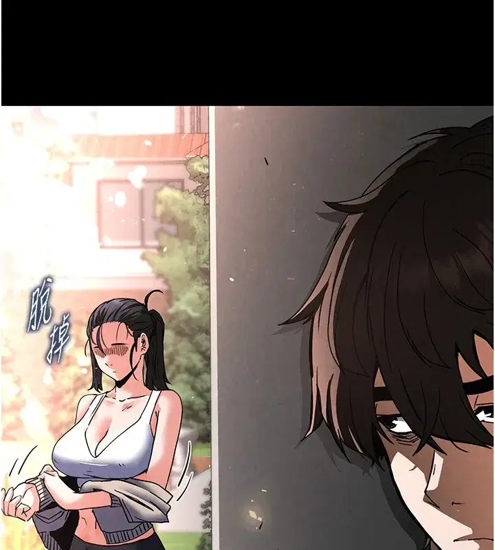 第9話-乖乖聽話就放妳自由