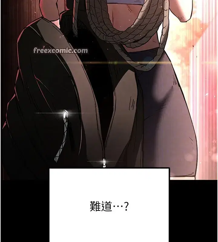 第9話-乖乖聽話就放妳自由