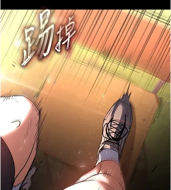 第9話-乖乖聽話就放妳自由