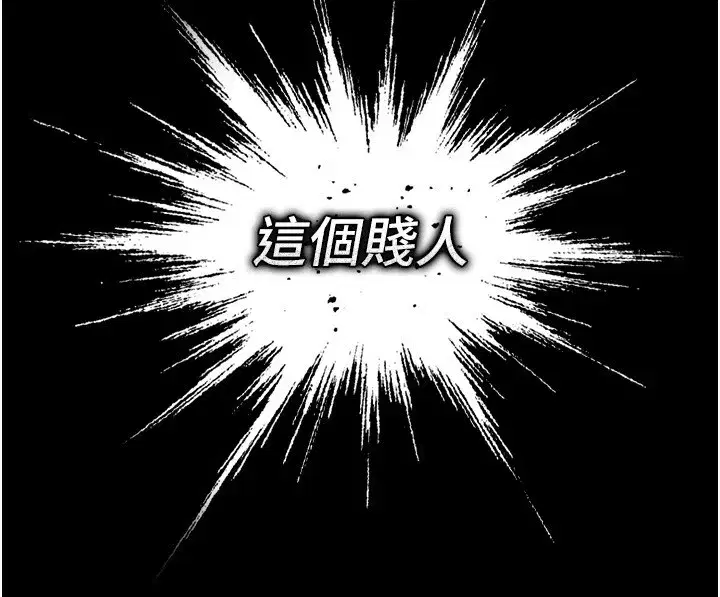 第9話-乖乖聽話就放妳自由