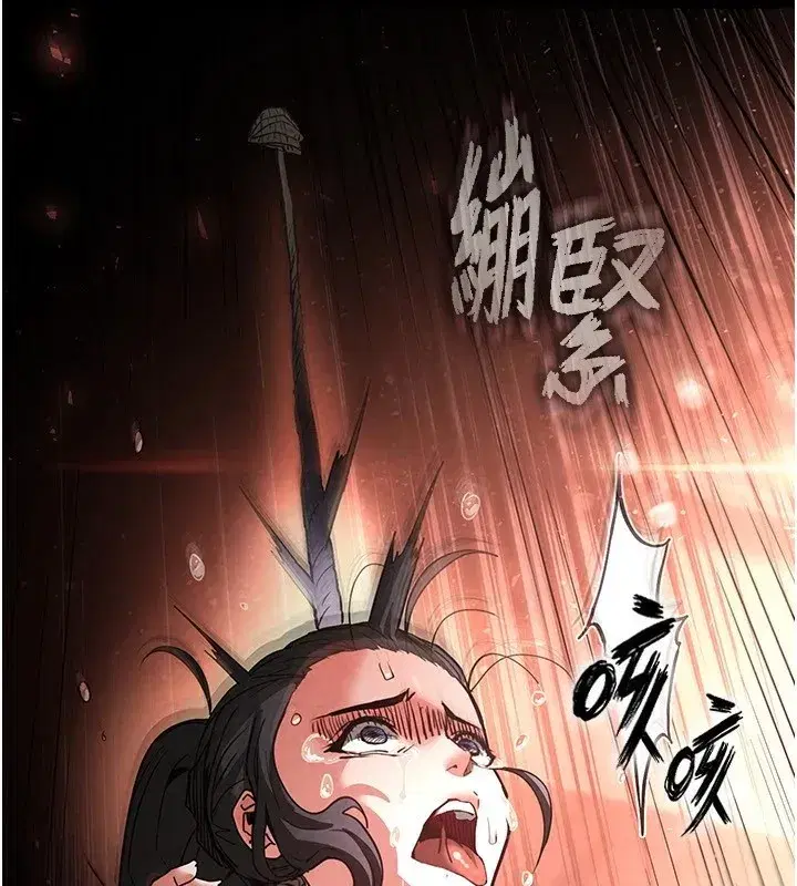 第9話-乖乖聽話就放妳自由