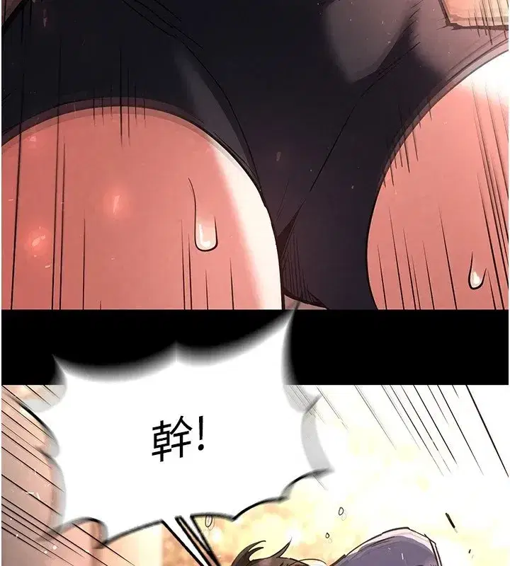 第9話-乖乖聽話就放妳自由