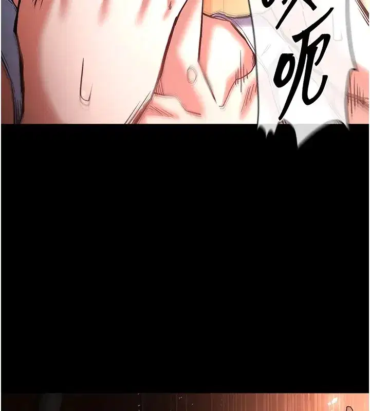 第9話-乖乖聽話就放妳自由