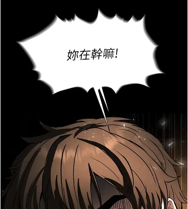 第9話-乖乖聽話就放妳自由