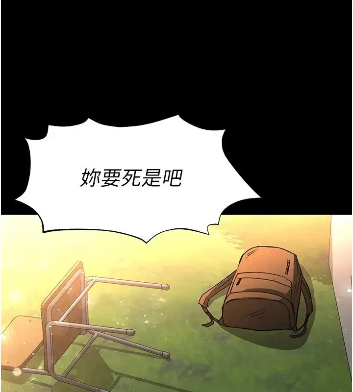 第9話-乖乖聽話就放妳自由