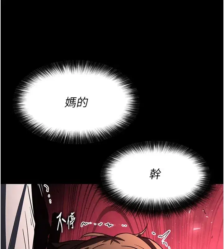 第9話-乖乖聽話就放妳自由