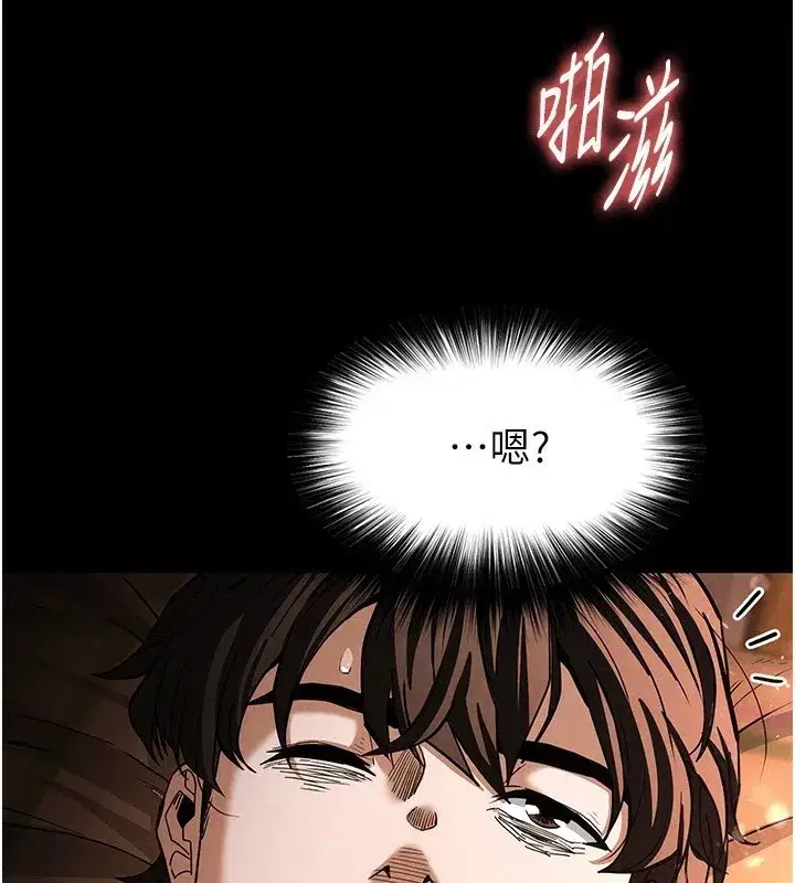 第9話-乖乖聽話就放妳自由