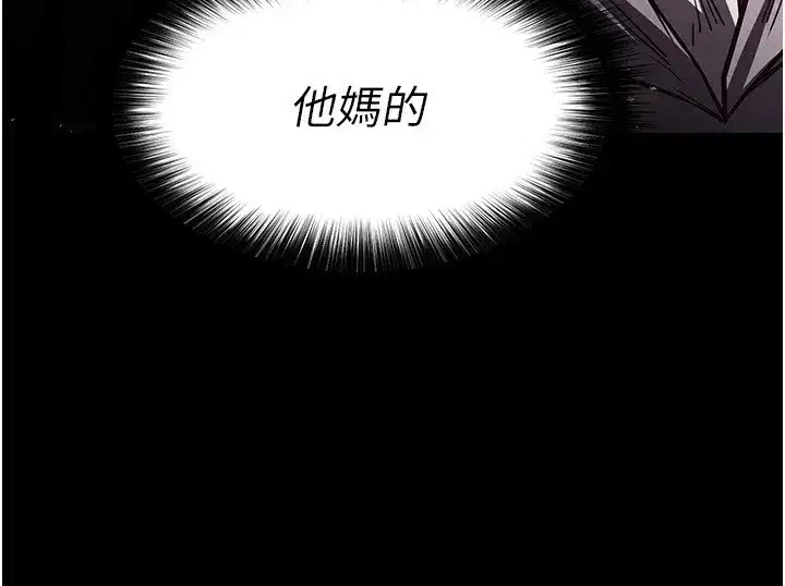 第9話-乖乖聽話就放妳自由