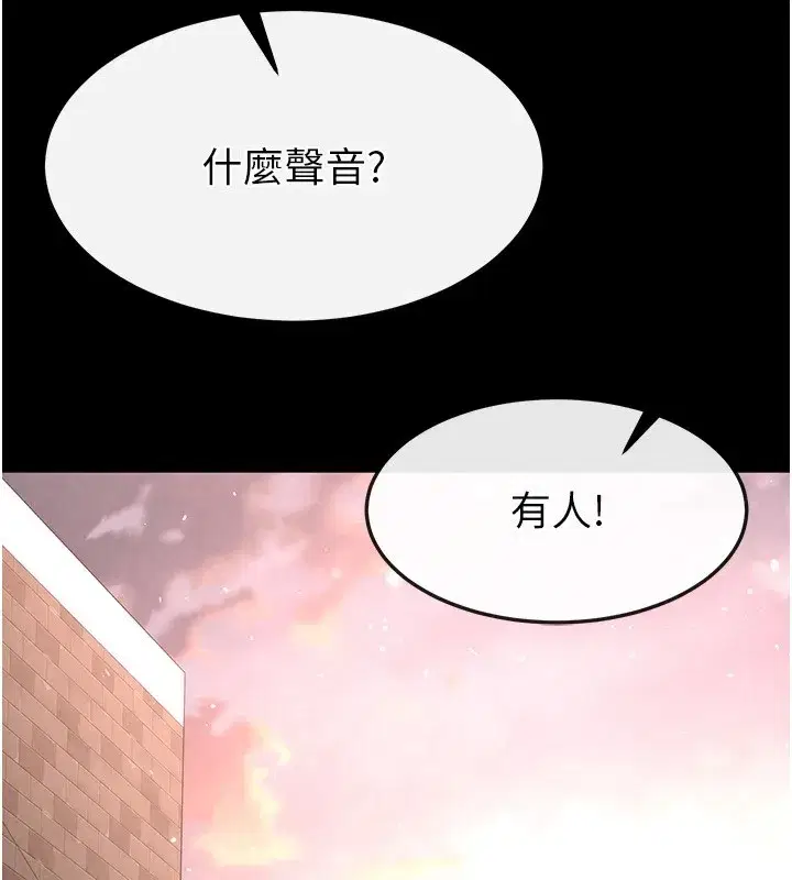 第9話-乖乖聽話就放妳自由