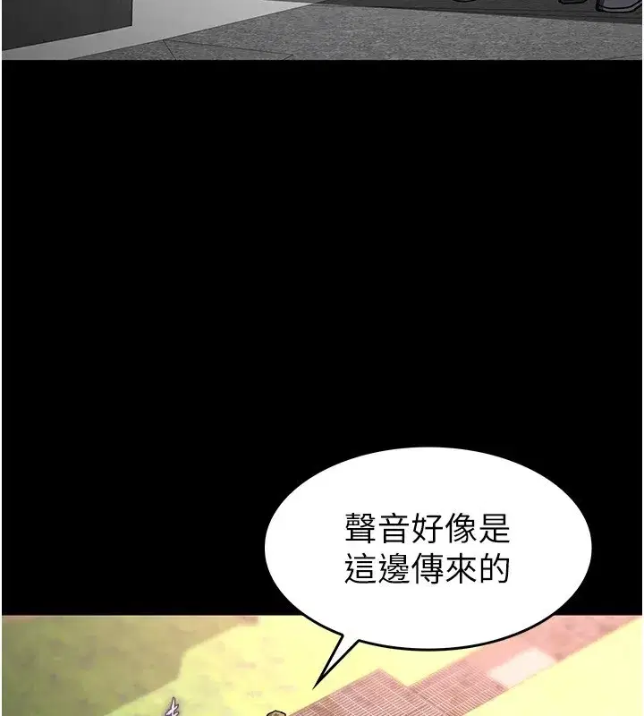 第9話-乖乖聽話就放妳自由