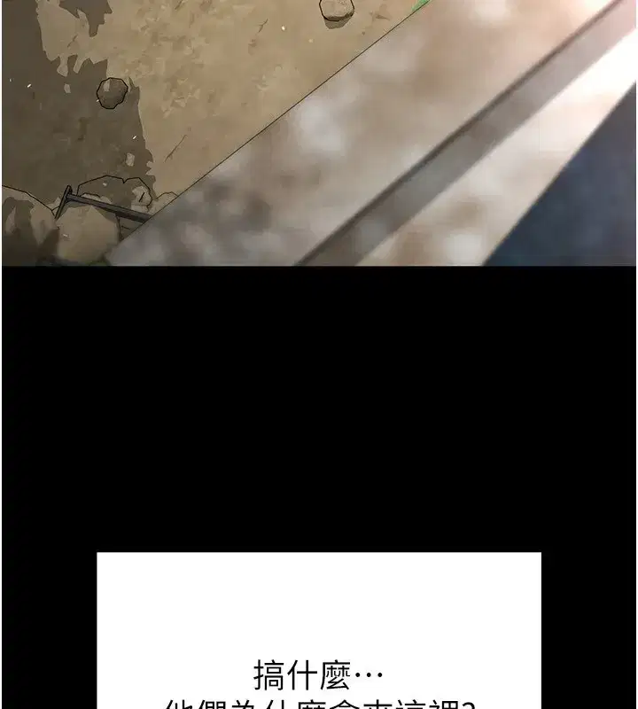 第9話-乖乖聽話就放妳自由