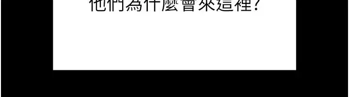 第9話-乖乖聽話就放妳自由