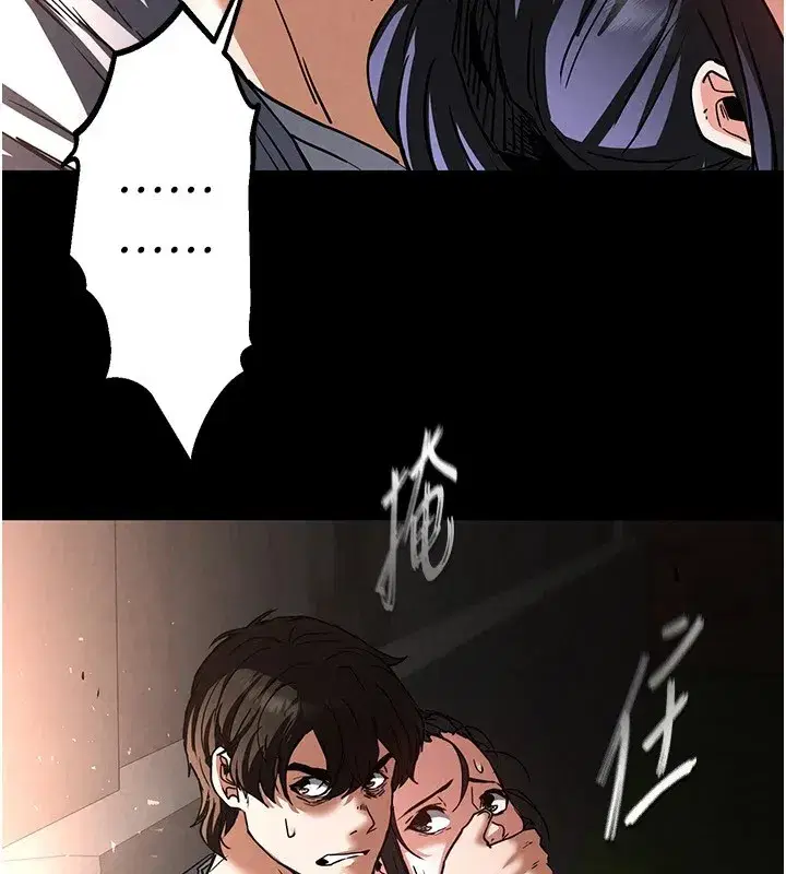 第9話-乖乖聽話就放妳自由