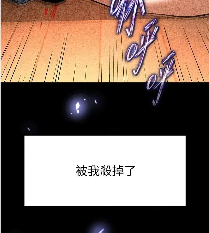 第9話-乖乖聽話就放妳自由