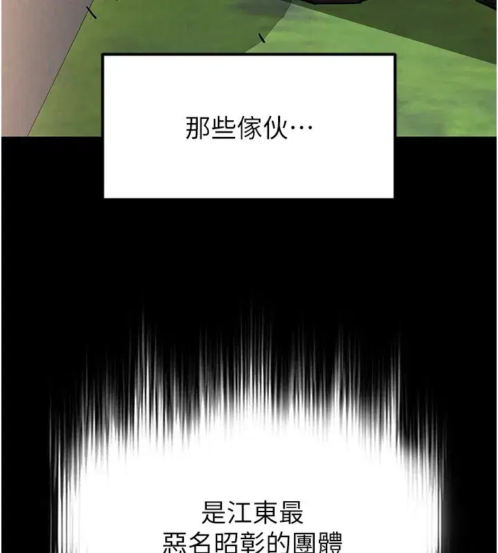 第9話-乖乖聽話就放妳自由