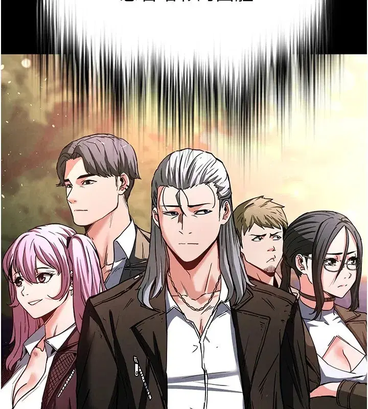 第9話-乖乖聽話就放妳自由