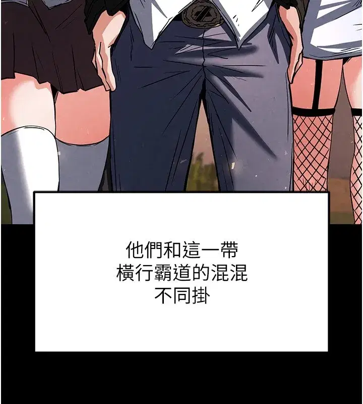 第9話-乖乖聽話就放妳自由