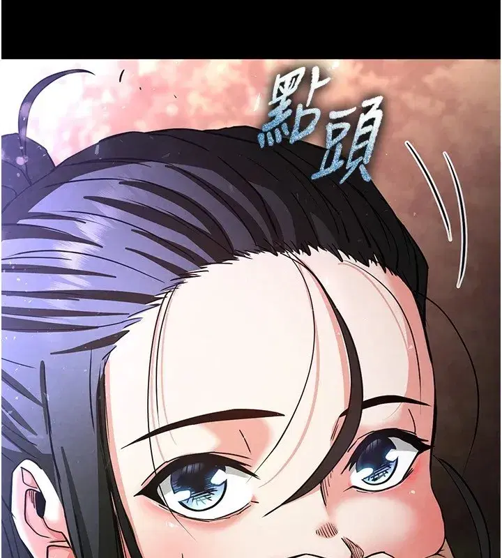 第9話-乖乖聽話就放妳自由