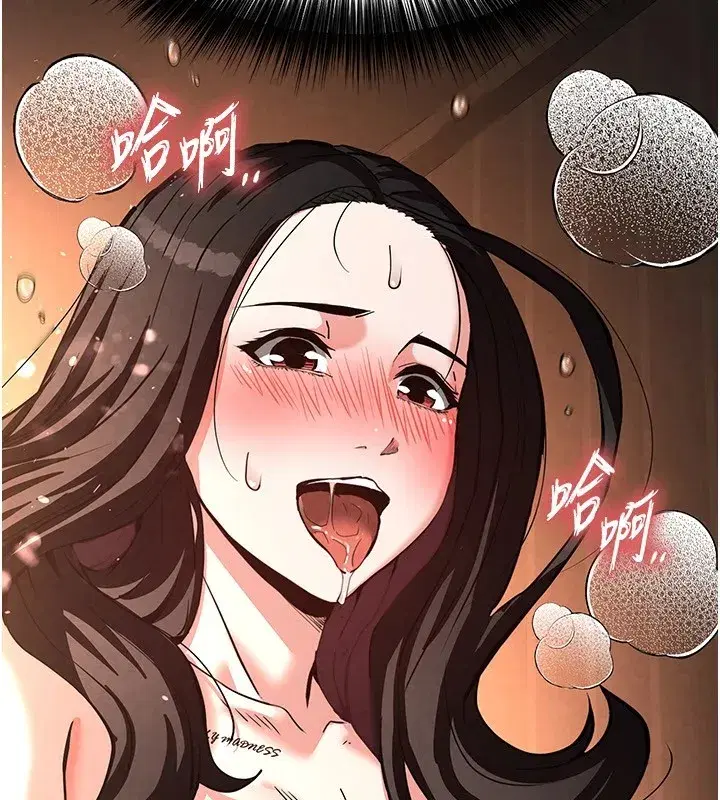 第9話-乖乖聽話就放妳自由