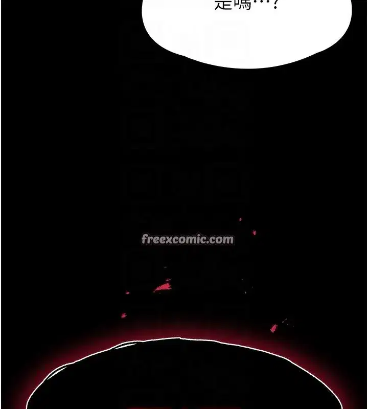 第9話-乖乖聽話就放妳自由