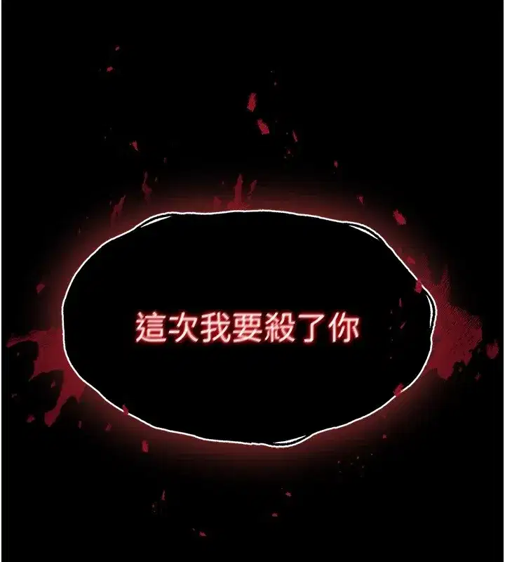 第9話-乖乖聽話就放妳自由