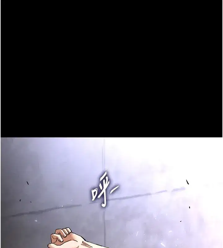 第9話-乖乖聽話就放妳自由