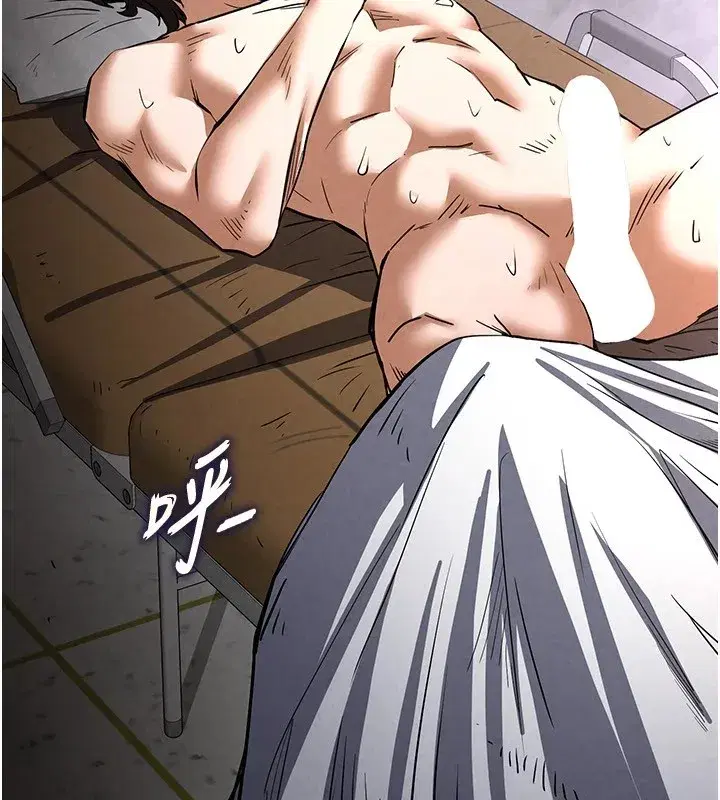 第9話-乖乖聽話就放妳自由