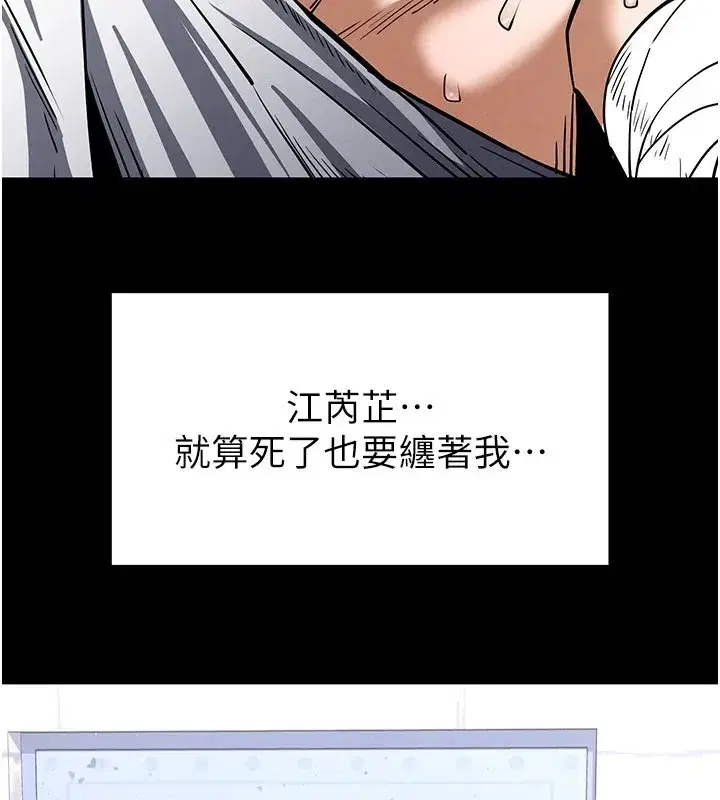 第9話-乖乖聽話就放妳自由