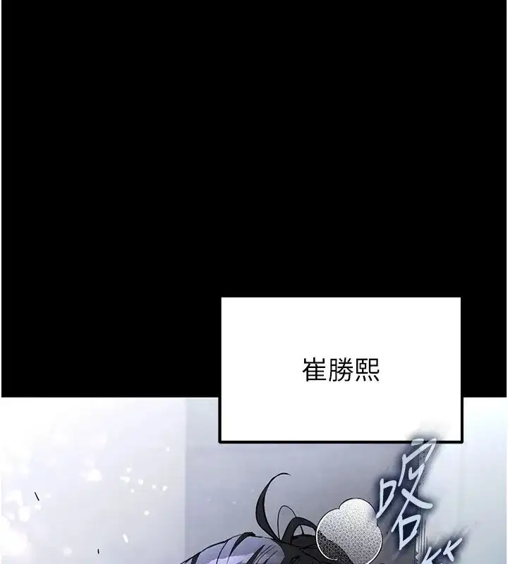 第9話-乖乖聽話就放妳自由