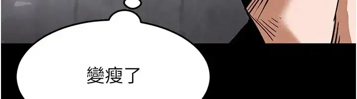 第9話-乖乖聽話就放妳自由