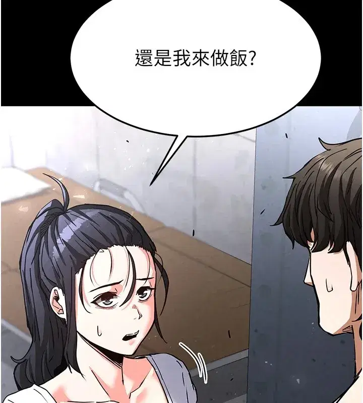 第9話-乖乖聽話就放妳自由