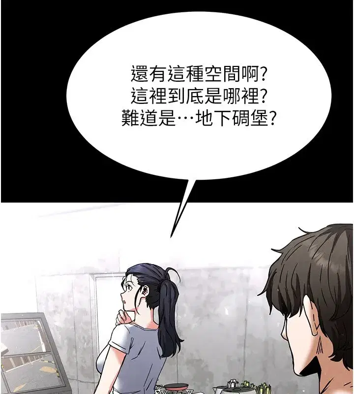 第9話-乖乖聽話就放妳自由