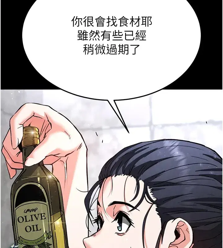 第9話-乖乖聽話就放妳自由