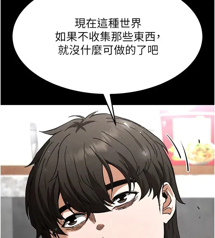 第9話-乖乖聽話就放妳自由