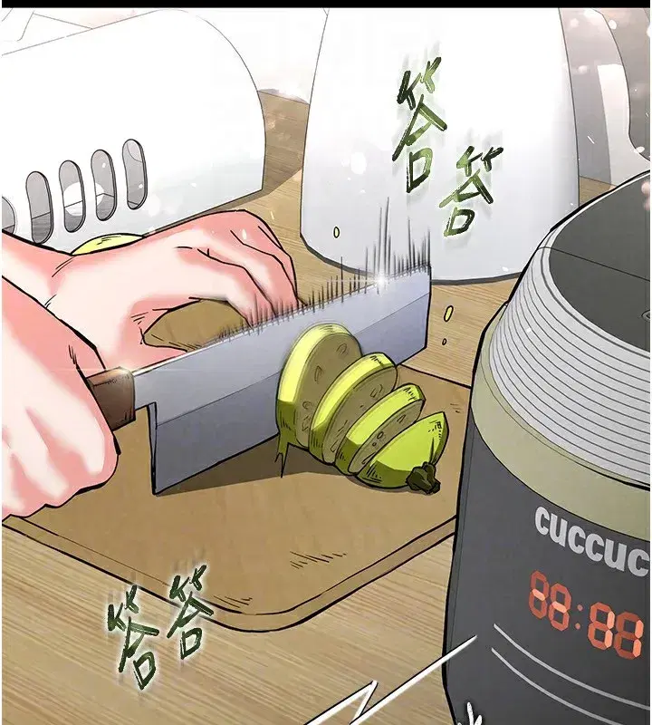 第9話-乖乖聽話就放妳自由